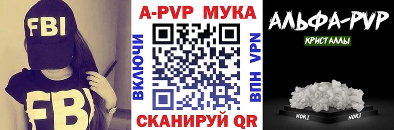 APVP Соль это какой сайт Когалым