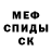 Кетамин VHQ Mila Merzlikova