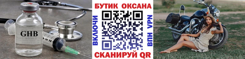 блэк спрут ONION где можно купить наркотик Когалым Бутират оксана