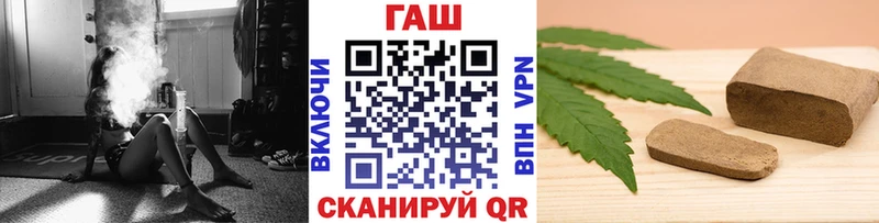 цены   Когалым  ГАШ гарик 