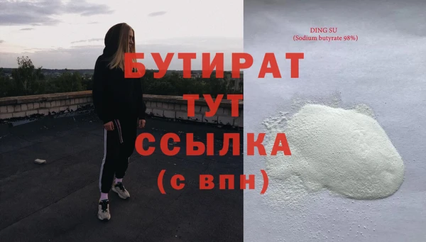 соль курить ск Богородицк