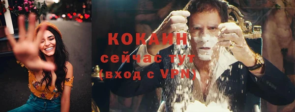 MESCALINE Белоозёрский