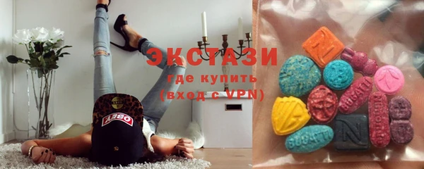 соль курить ск Богородицк
