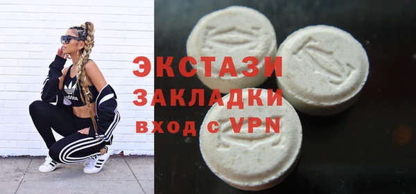 марки lsd Богданович