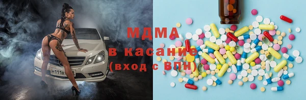 марки lsd Богданович
