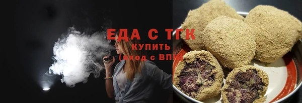 кокаин премиум Саяногорск