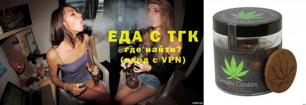 кокаин Беломорск