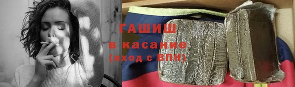стаф Белокуриха