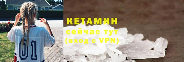 соль курить ск Богородицк