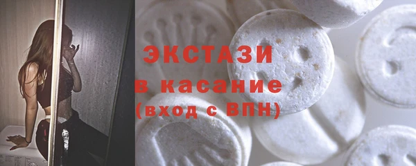 соль курить ск Богородицк