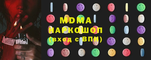 соль курить ск Богородицк