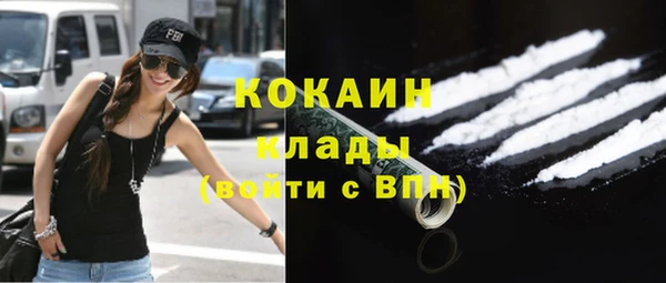 кокаин перу Богородск