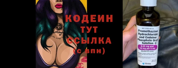 соль курить ск Богородицк