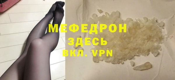соль курить ск Богородицк