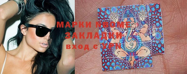 кокаин перу Богородск