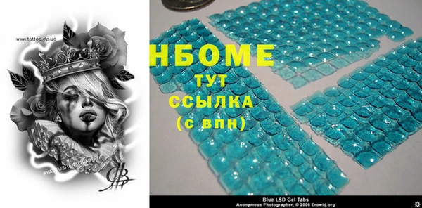 кокаин перу Богородск