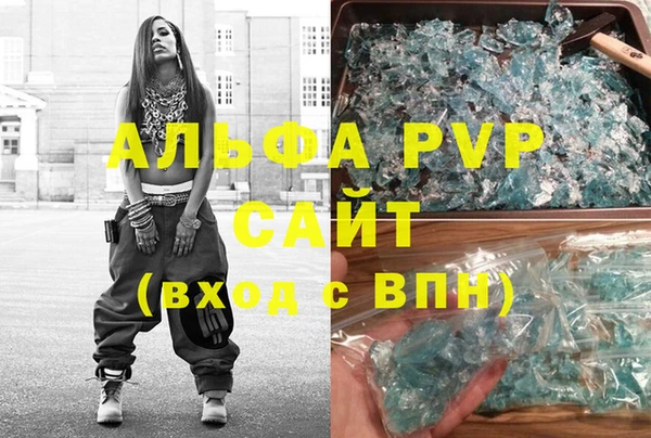 марки lsd Богданович