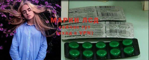 марки lsd Богданович