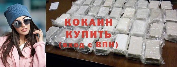 кокаин перу Богородск