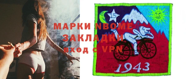 марки lsd Богданович
