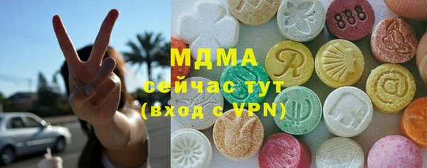 кокаин перу Богородск