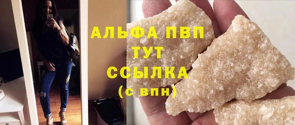 соль курить ск Богородицк