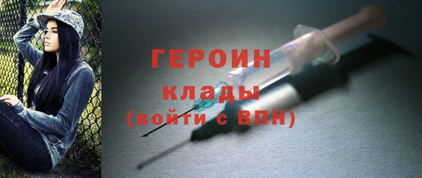 кокаин перу Богородск
