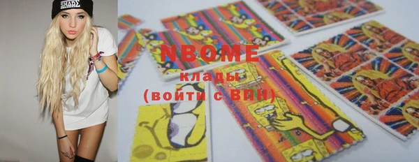 кокаин перу Богородск
