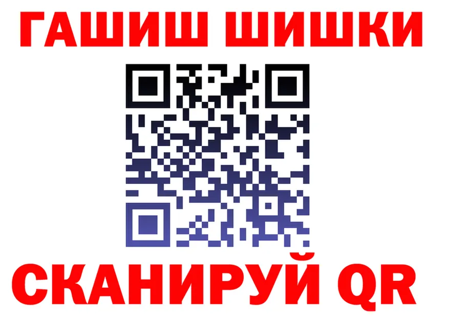 А ПВП Crystall tor площадка блэк спрут Когалым
