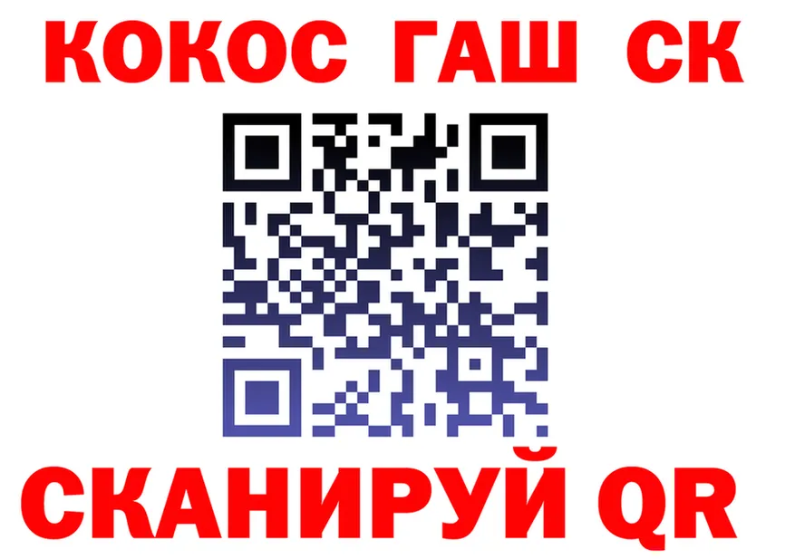 Кокаин VHQ зеркало сайты даркнета blacksprut Когалым