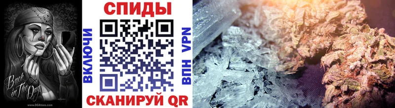 Метамфетамин Methamphetamine дарнет шоп Когалым
