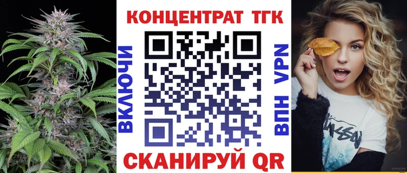 Дистиллят ТГК концентрат  сайты даркнета какой сайт  Когалым 