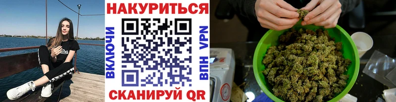 Каннабис конопля  Когалым 